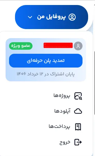 راهنمای انتخاب بهترین فونت متن برای تبلیغ تور گردشگری